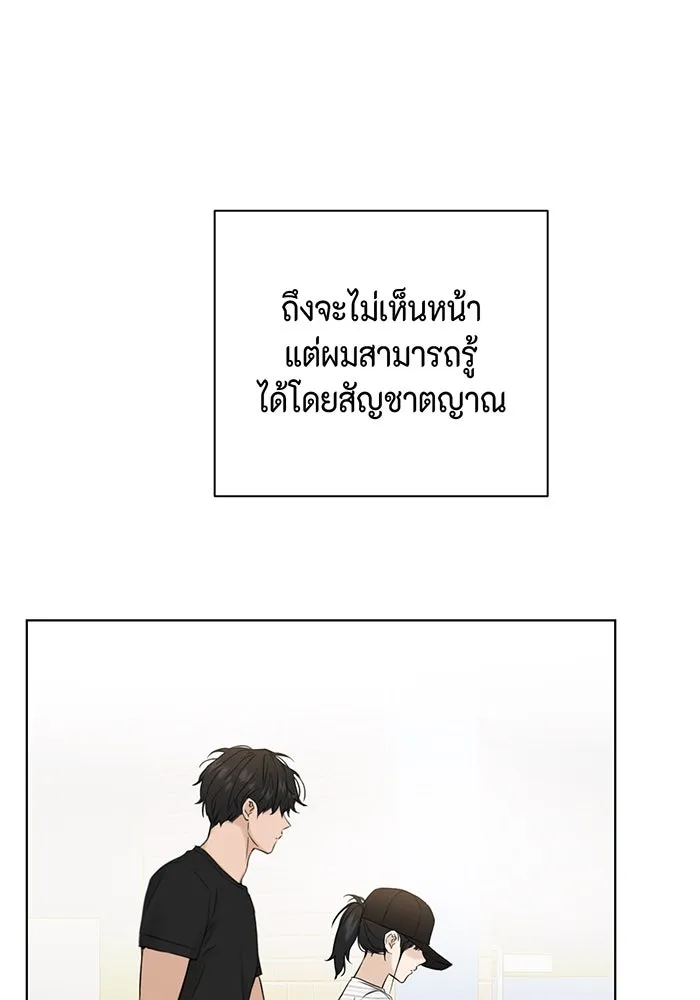 เพียงรุ่งอรุณ ตอนที่ 22 รูปที่ 7