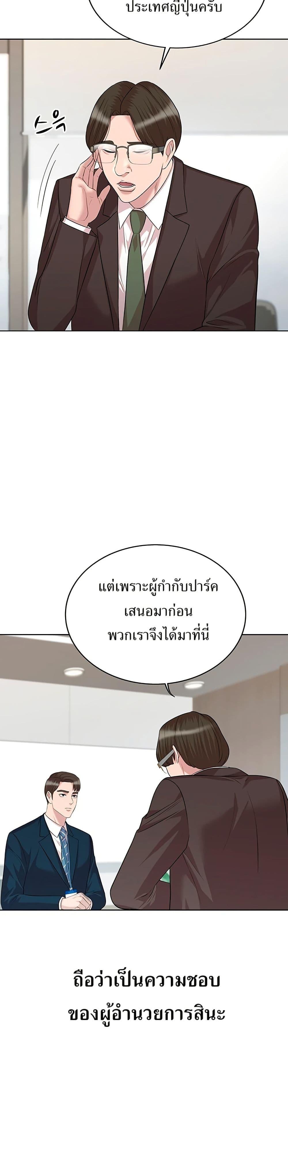 Manga-lc-com อ่านมังงะ อ่านการ์ตูน ออนไลน์ ฟรี Lotto 1st Place Winner Goes to Work Too ตอนที่ 1 2 3 4 5 6 7 8 9 10 11 12 13 14 ฟรี ไม่มีโฆษณา Manga-lc - อ่าน มังงะ อ่าน การ์ตูน ออนไลน์ อ่านมังงะ ฟรี