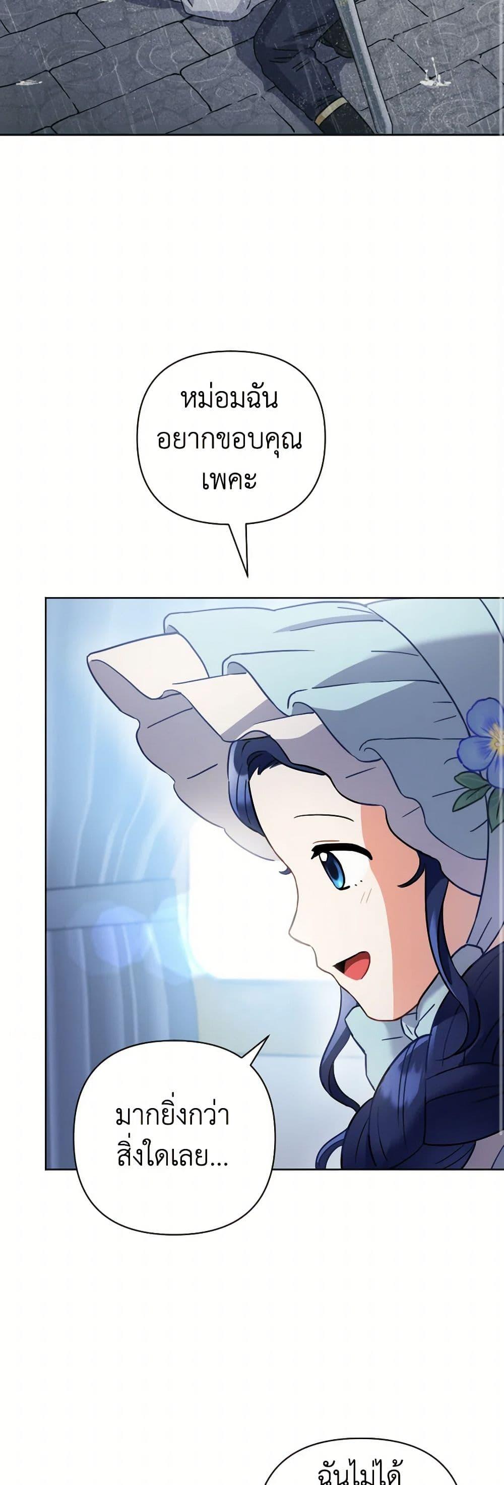 Manga-lc-com อ่านมังงะ อ่านการ์ตูน ออนไลน์ ฟรี Prince, Why Are You Nice to Me ตอนที่ 1 2 3 4 5 6 7 8 9 10 11 12 13 14 ฟรี ไม่มีโฆษณา Manga-lc - อ่าน มังงะ อ่าน การ์ตูน ออนไลน์ อ่านมังงะ ฟรี