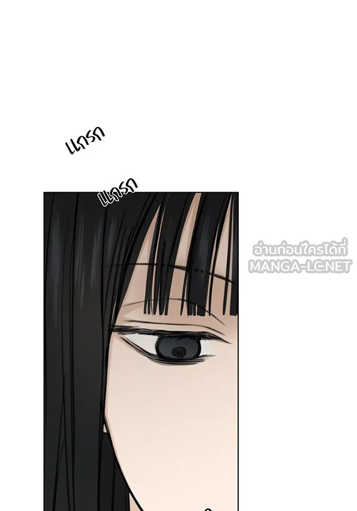 เพียงรุ่งอรุณ ตอนที่ 11 รูปที่ 45