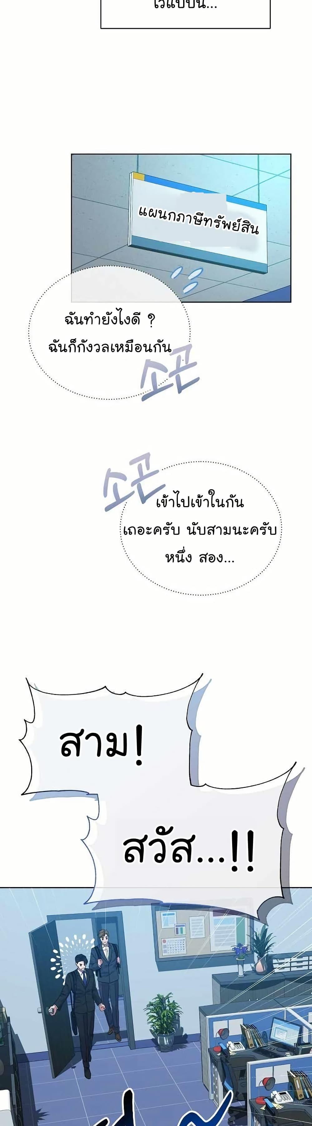 Manga-lc-com อ่านมังงะ อ่านการ์ตูน ออนไลน์ ฟรี National Tax Service Thug ตอนที่ 1 2 3 4 5 6 7 8 9 10 11 12 13 14 ฟรี ไม่มีโฆษณา Manga-lc - อ่าน มังงะ อ่าน การ์ตูน ออนไลน์ อ่านมังงะ ฟรี