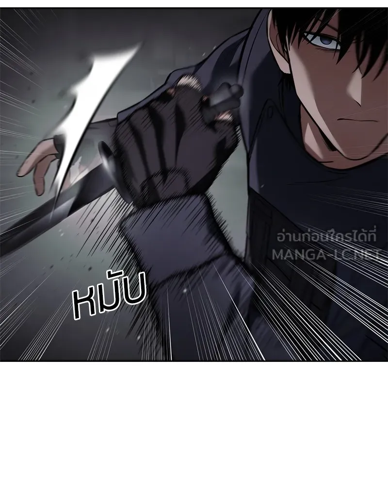 แบคXX ตอนที่ 76 รูปที่ 36