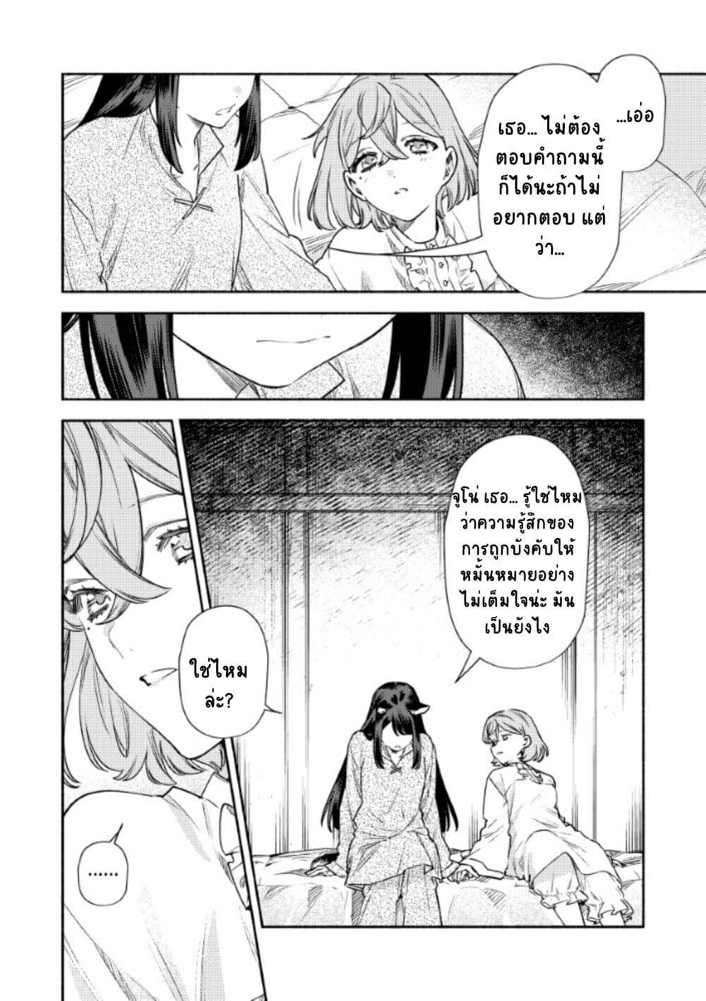 Manga-lc-com อ่านมังงะ อ่านการ์ตูน ออนไลน์ ฟรี Akuyaku Reijou no Oyome-sama ตอนที่ 1 2 3 4 5 6 7 8 9 10 11 12 13 14 ฟรี ไม่มีโฆษณา Manga-lc - อ่าน มังงะ อ่าน การ์ตูน ออนไลน์ อ่านมังงะ ฟรี