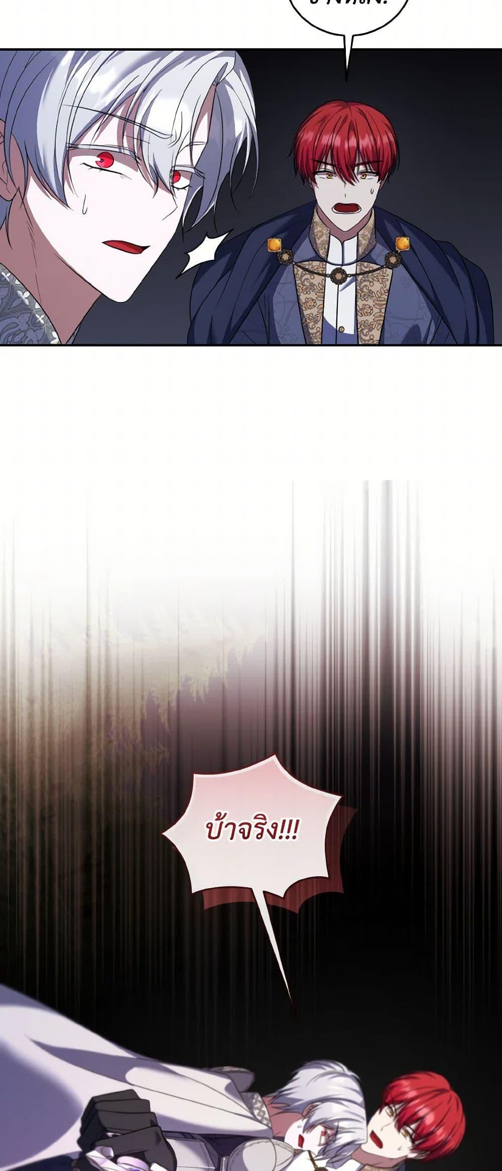 Manga-lc-com อ่านมังงะ อ่านการ์ตูน ออนไลน์ ฟรี I Plan To Become The Master Of A Stolen Family ตอนที่ 1 2 3 4 5 6 7 8 9 10 11 12 13 14 ฟรี ไม่มีโฆษณา Manga-lc - อ่าน มังงะ อ่าน การ์ตูน ออนไลน์ อ่านมังงะ ฟรี