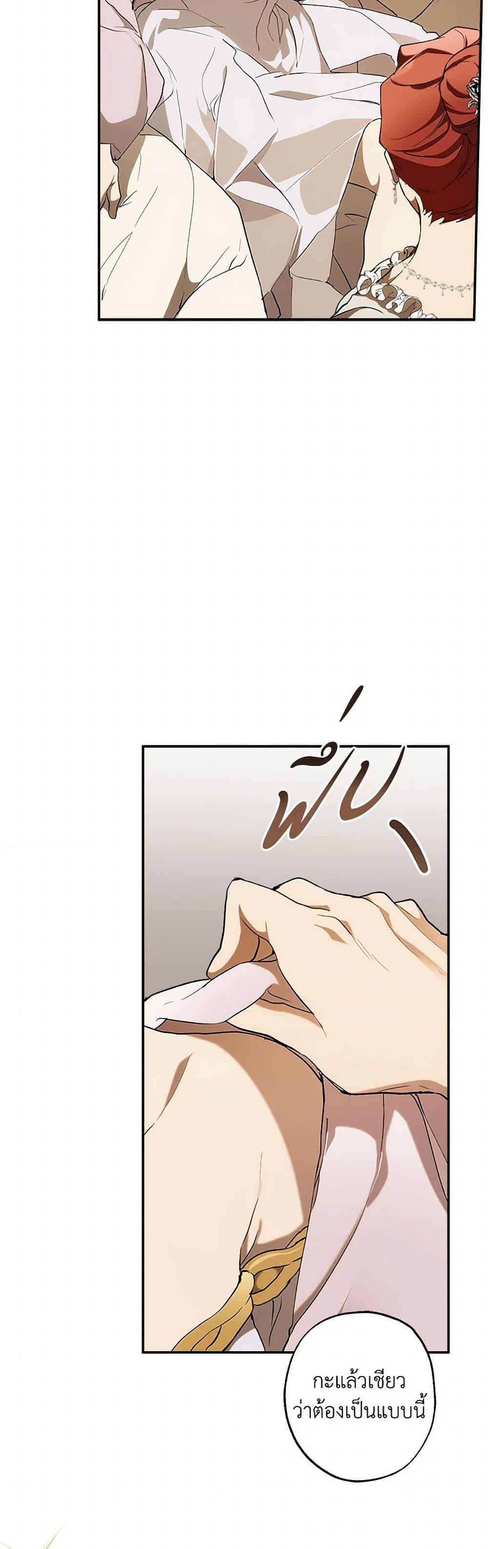 Manga-lc-com อ่านมังงะ อ่านการ์ตูน ออนไลน์ ฟรี It Was All a Mistake ตอนที่ 1 2 3 4 5 6 7 8 9 10 11 12 13 14 ฟรี ไม่มีโฆษณา Manga-lc - อ่าน มังงะ อ่าน การ์ตูน ออนไลน์ อ่านมังงะ ฟรี