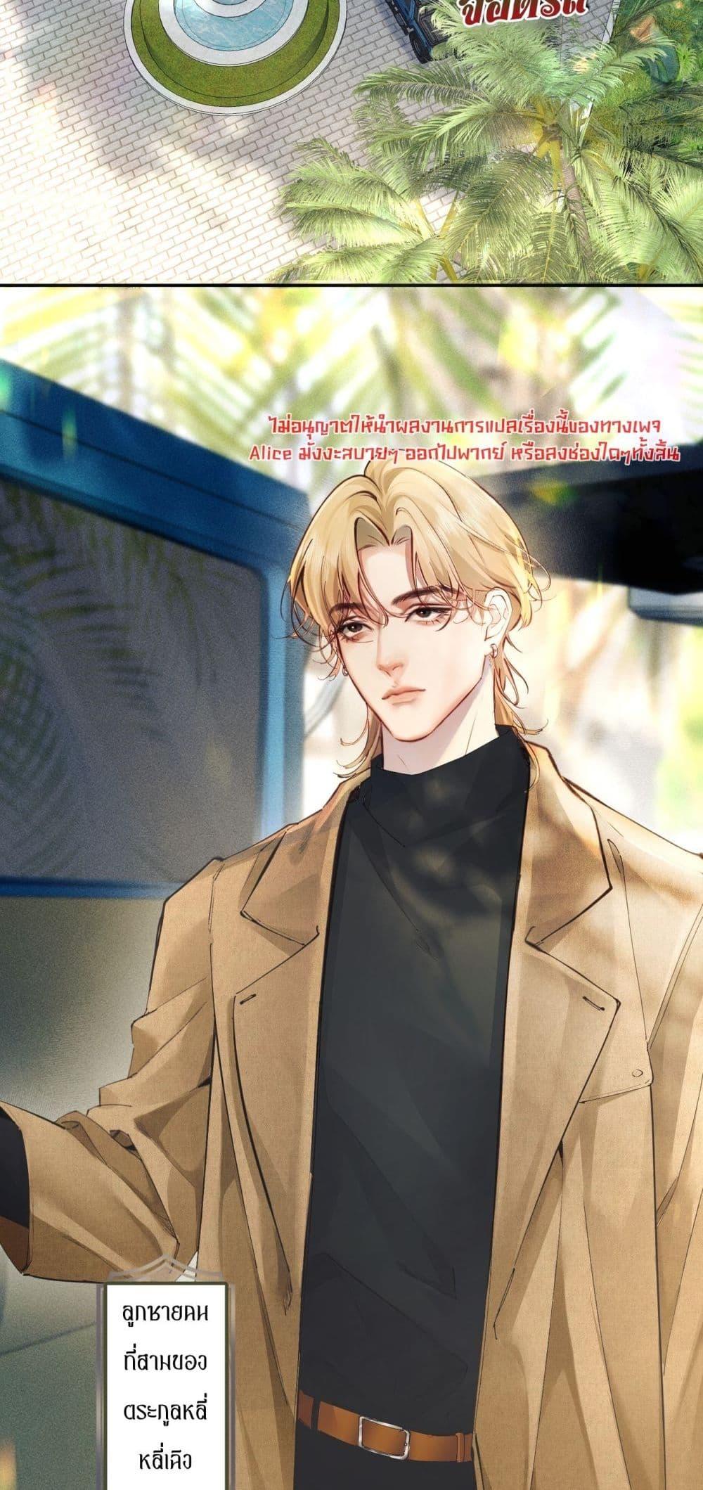 Manga-lc-com อ่านมังงะ อ่านการ์ตูน ออนไลน์ ฟรี FatalFavor–ร ตอนที่ 1 2 3 4 5 6 7 8 9 10 11 12 13 14 ฟรี ไม่มีโฆษณา Manga-lc - อ่าน มังงะ อ่าน การ์ตูน ออนไลน์ อ่านมังงะ ฟรี