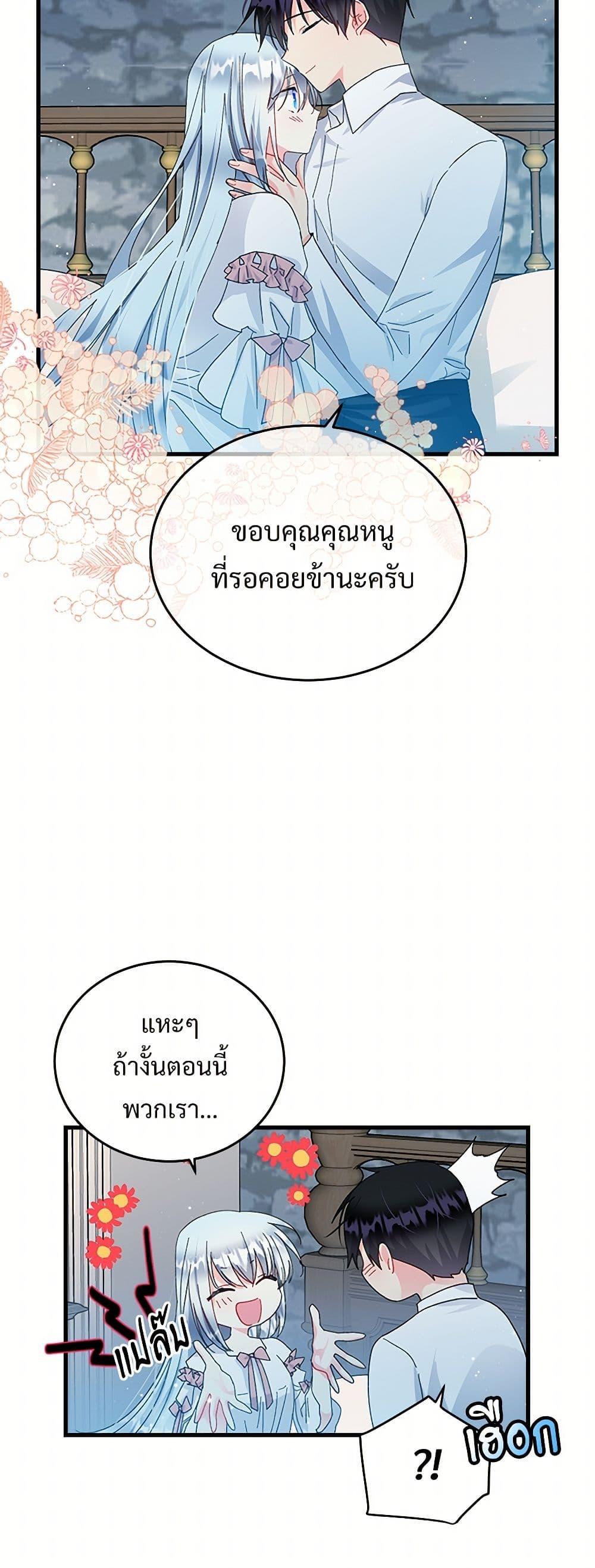 Manga-lc-com อ่านมังงะ อ่านการ์ตูน ออนไลน์ ฟรี The Lady’s Butler ตอนที่ 1 2 3 4 5 6 7 8 9 10 11 12 13 14 ฟรี ไม่มีโฆษณา Manga-lc - อ่าน มังงะ อ่าน การ์ตูน ออนไลน์ อ่านมังงะ ฟรี