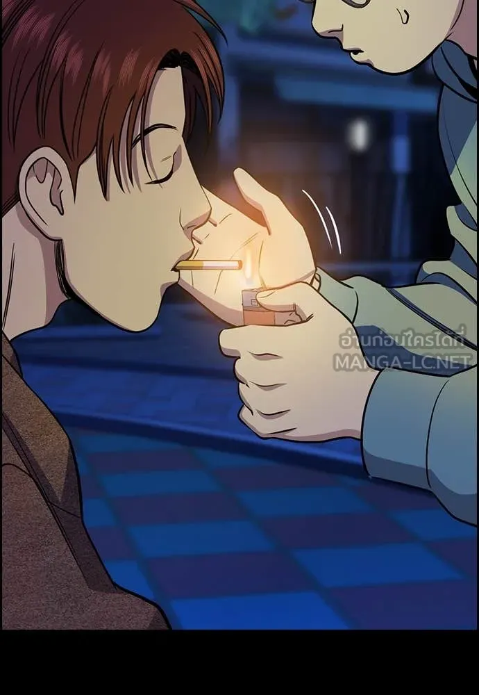 การศึกษาที่แท้จริง ตอนที่ 222 รูปที่ 45