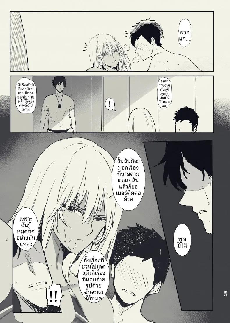 Doujin-Lc- อ่าน โดจิน มังฮวา เกาหลี ญี่ปุ่น จีน แปลไทย เพื่อนสมัยเด็กของผมผู้ตกเป็นเป้าของโค้ช (Wes Heartland Smith) ตอนที่ 1 2 3 4 5 6 7 8 9 10 11 12 13 14 ฟรี ไม่มีโฆษณา อ่าน โดจิน Manhwa เกาหลี ญี่ปุ่น จีน เรามีครบ คัดมาให้เน้นๆ โดจิน 18+ รับประกันความฟินโดย  Doujin Lc