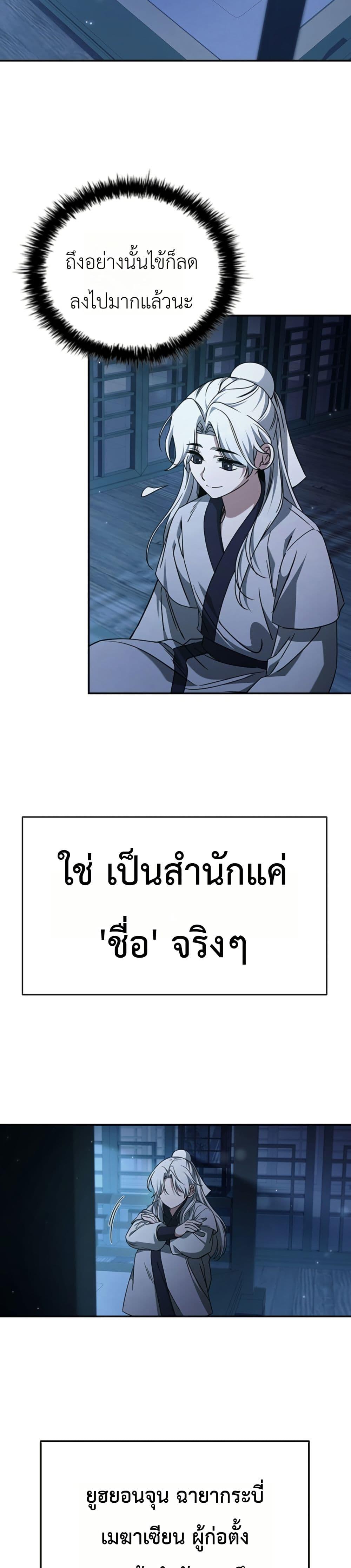 Manga-lc-com อ่านมังงะ อ่านการ์ตูน ออนไลน์ ฟรี Eldest Senior Lee Huis Second Chance in Life ตอนที่ 1 2 3 4 5 6 7 8 9 10 11 12 13 14 ฟรี ไม่มีโฆษณา Manga-lc - อ่าน มังงะ อ่าน การ์ตูน ออนไลน์ อ่านมังงะ ฟรี