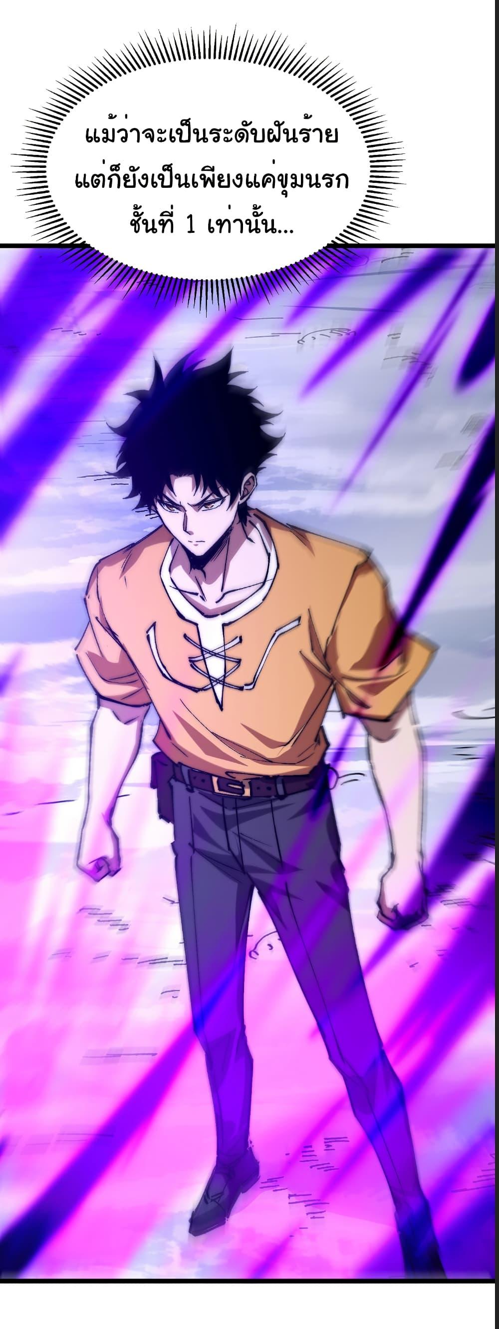 Manga-lc-com อ่านมังงะ อ่านการ์ตูน ออนไลน์ ฟรี Summon the devil, I am the abyss ตอนที่ 1 2 3 4 5 6 7 8 9 10 11 12 13 14 ฟรี ไม่มีโฆษณา Manga-lc - อ่าน มังงะ อ่าน การ์ตูน ออนไลน์ อ่านมังงะ ฟรี