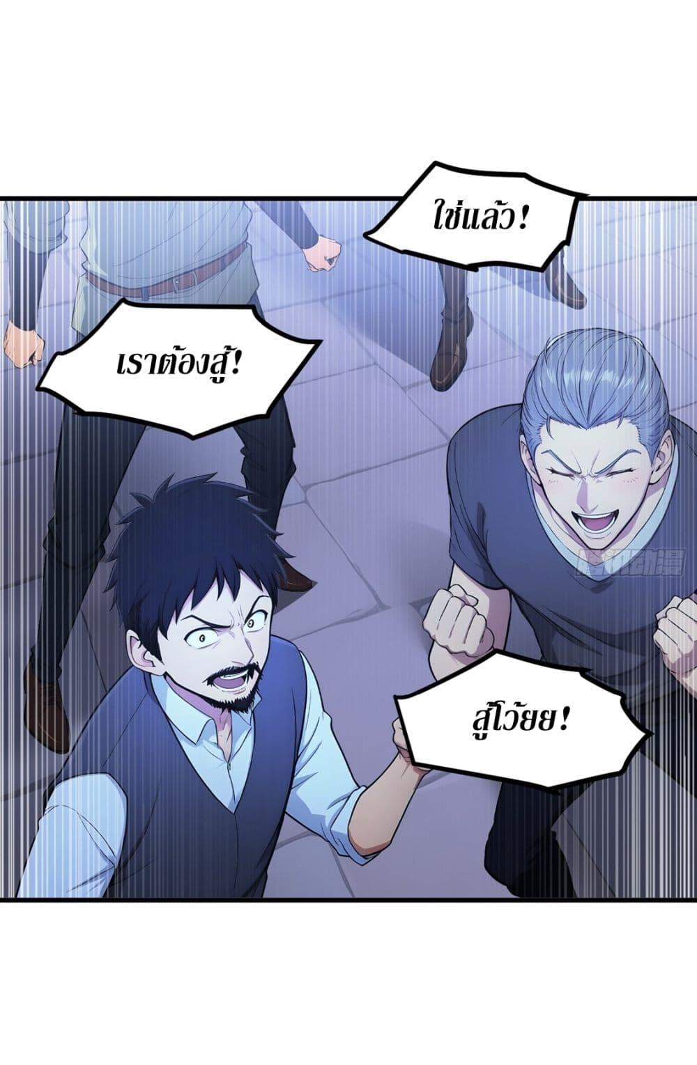 Manga-lc-com อ่านมังงะ อ่านการ์ตูน ออนไลน์ ฟรี Gods Of All People I Sacrificed Hundreds Of Millions Of Living Beings To Become A God ตอนที่ 1 2 3 4 5 6 7 8 9 10 11 12 13 14 ฟรี ไม่มีโฆษณา Manga-lc - อ่าน มังงะ อ่าน การ์ตูน ออนไลน์ อ่านมังงะ ฟรี