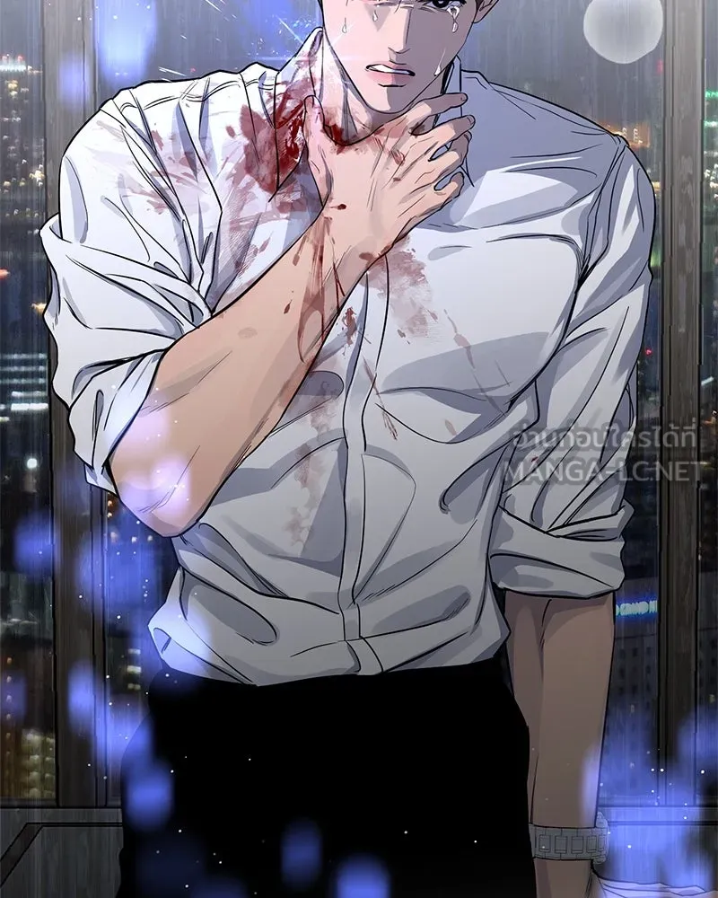 ตำนานเทพธิดาตกสวรรค์ ตอนที่ 27 รูปที่ 111