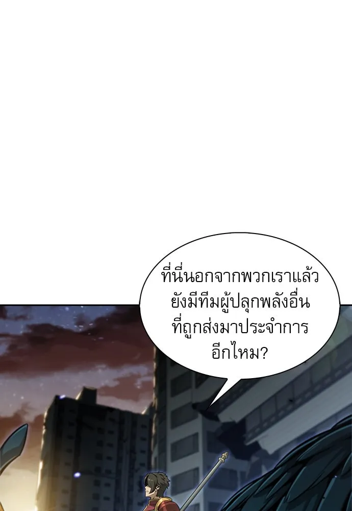 ครัวผู้กล้าท้าให้ชิม ตอนที่ 1 รูปที่ 34