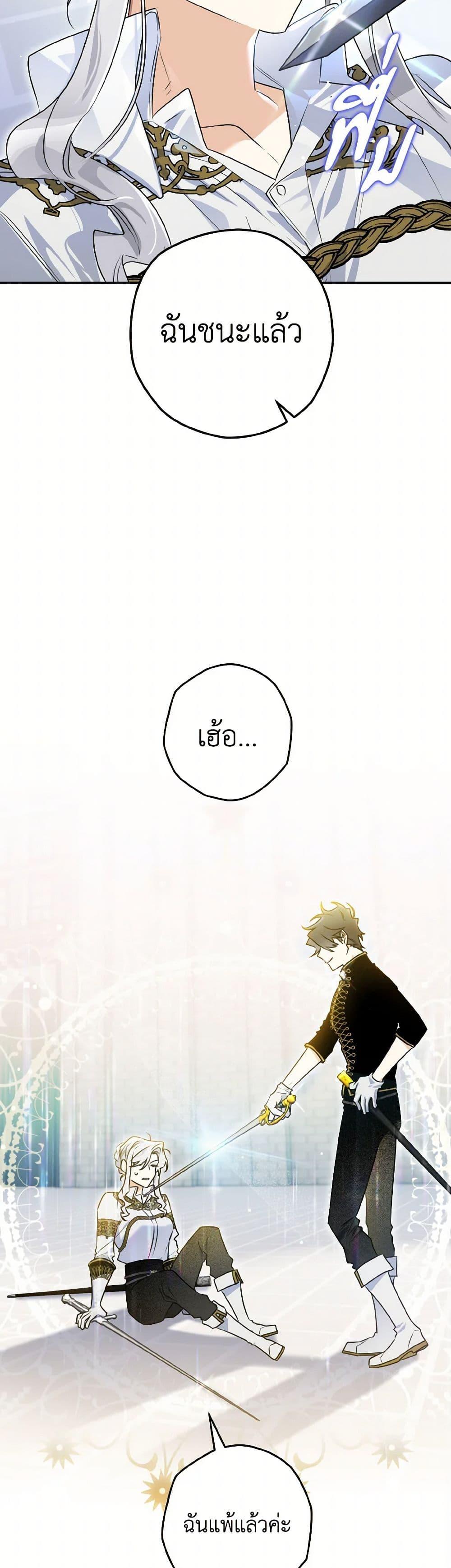 Manga-lc-com อ่านมังงะ อ่านการ์ตูน ออนไลน์ ฟรี Sigrid ตอนที่ 1 2 3 4 5 6 7 8 9 10 11 12 13 14 ฟรี ไม่มีโฆษณา Manga-lc - อ่าน มังงะ อ่าน การ์ตูน ออนไลน์ อ่านมังงะ ฟรี