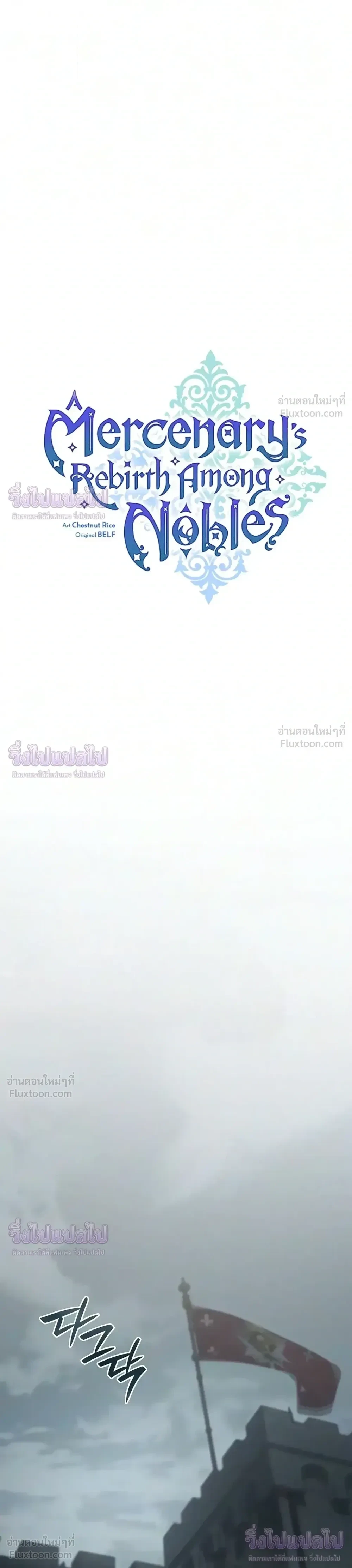 Manga-lc-com อ่านมังงะ อ่านการ์ตูน ออนไลน์ ฟรี I Was Reincarnated as the Third Son of a Duke เกิดใหม่ทีดันเ ตอนที่ 1 2 3 4 5 6 7 8 9 10 11 12 13 14 ฟรี ไม่มีโฆษณา Manga-lc - อ่าน มังงะ อ่าน การ์ตูน ออนไลน์ อ่านมังงะ ฟรี