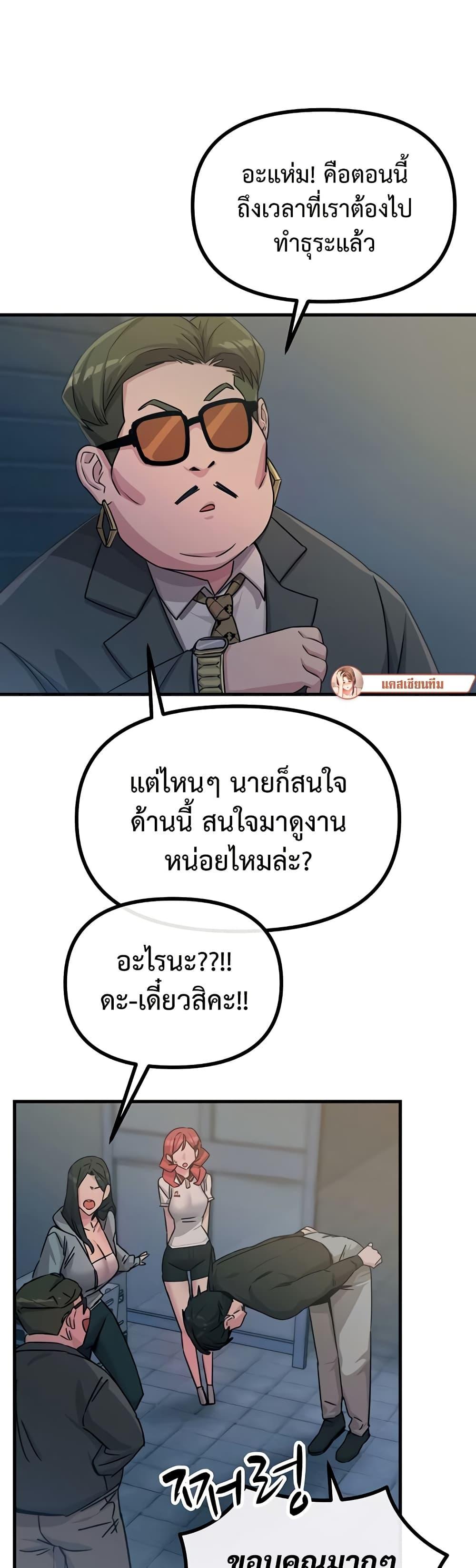 Doujin-Lc- อ่าน โดจิน มังฮวา เกาหลี ญี่ปุ่น จีน แปลไทย You Won’t ตอนที่ 1 2 3 4 5 6 7 8 9 10 11 12 13 14 ฟรี ไม่มีโฆษณา อ่าน โดจิน Manhwa เกาหลี ญี่ปุ่น จีน เรามีครบ คัดมาให้เน้นๆ โดจิน 18+ รับประกันความฟินโดย  Doujin Lc