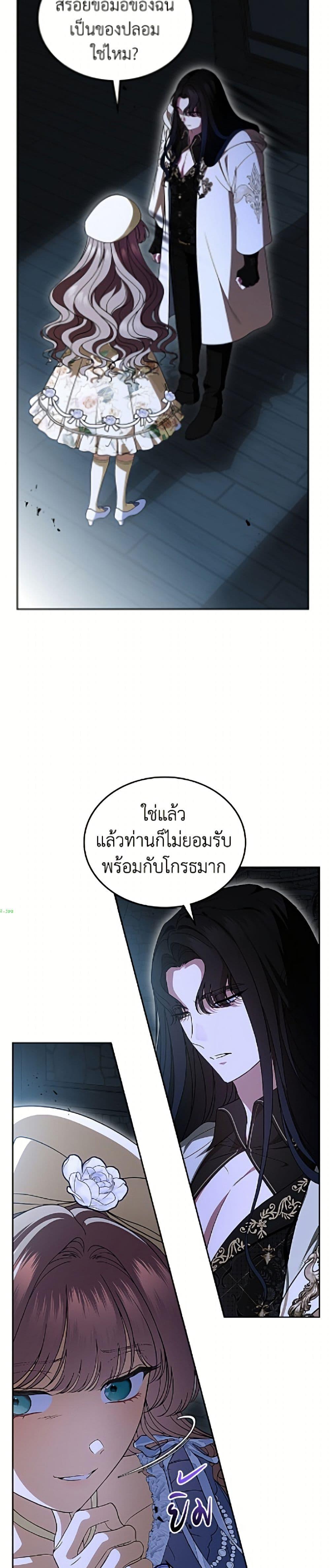 Manga-lc-com อ่านมังงะ อ่านการ์ตูน ออนไลน์ ฟรี I Stole the Heroine’s First Love ตอนที่ 1 2 3 4 5 6 7 8 9 10 11 12 13 14 ฟรี ไม่มีโฆษณา Manga-lc - อ่าน มังงะ อ่าน การ์ตูน ออนไลน์ อ่านมังงะ ฟรี