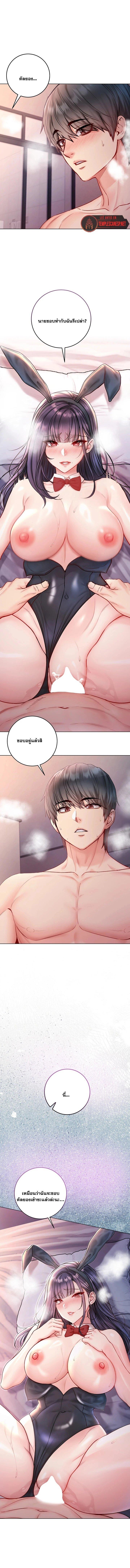 Doujin-Lc- อ่าน โดจิน มังฮวา เกาหลี ญี่ปุ่น จีน แปลไทย I Am a Vampire ตอนที่ 1 2 3 4 5 6 7 8 9 10 11 12 13 14 ฟรี ไม่มีโฆษณา อ่าน โดจิน Manhwa เกาหลี ญี่ปุ่น จีน เรามีครบ คัดมาให้เน้นๆ โดจิน 18+ รับประกันความฟินโดย  Doujin Lc