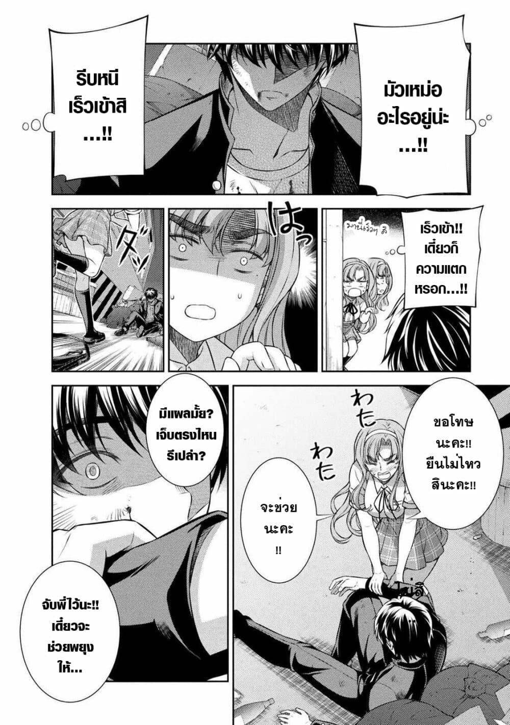 Manga-lc-com อ่านมังงะ อ่านการ์ตูน ออนไลน์ ฟรี JK kara Yarinaosu Silver Plan ตอนที่ 1 2 3 4 5 6 7 8 9 10 11 12 13 14 ฟรี ไม่มีโฆษณา Manga-lc - อ่าน มังงะ อ่าน การ์ตูน ออนไลน์ อ่านมังงะ ฟรี