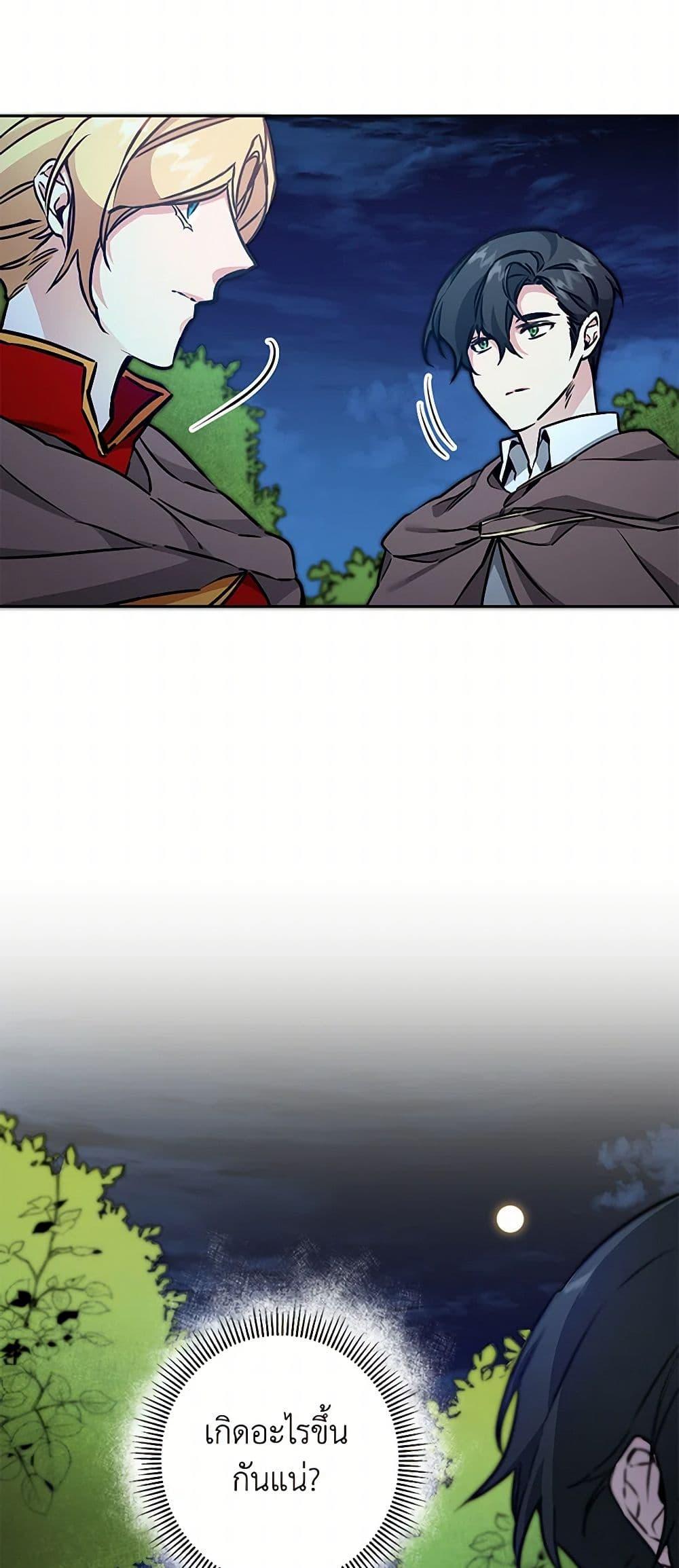 Manga-lc-com อ่านมังงะ อ่านการ์ตูน ออนไลน์ ฟรี I’ve Become the Villainous Empress of a Novel ตอนที่ 1 2 3 4 5 6 7 8 9 10 11 12 13 14 ฟรี ไม่มีโฆษณา Manga-lc - อ่าน มังงะ อ่าน การ์ตูน ออนไลน์ อ่านมังงะ ฟรี