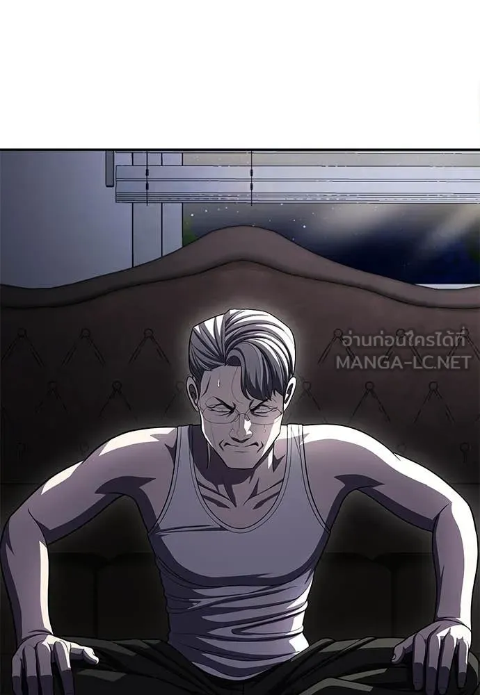 สนามเด็กล่า ตอนที่ 79 รูปที่ 6