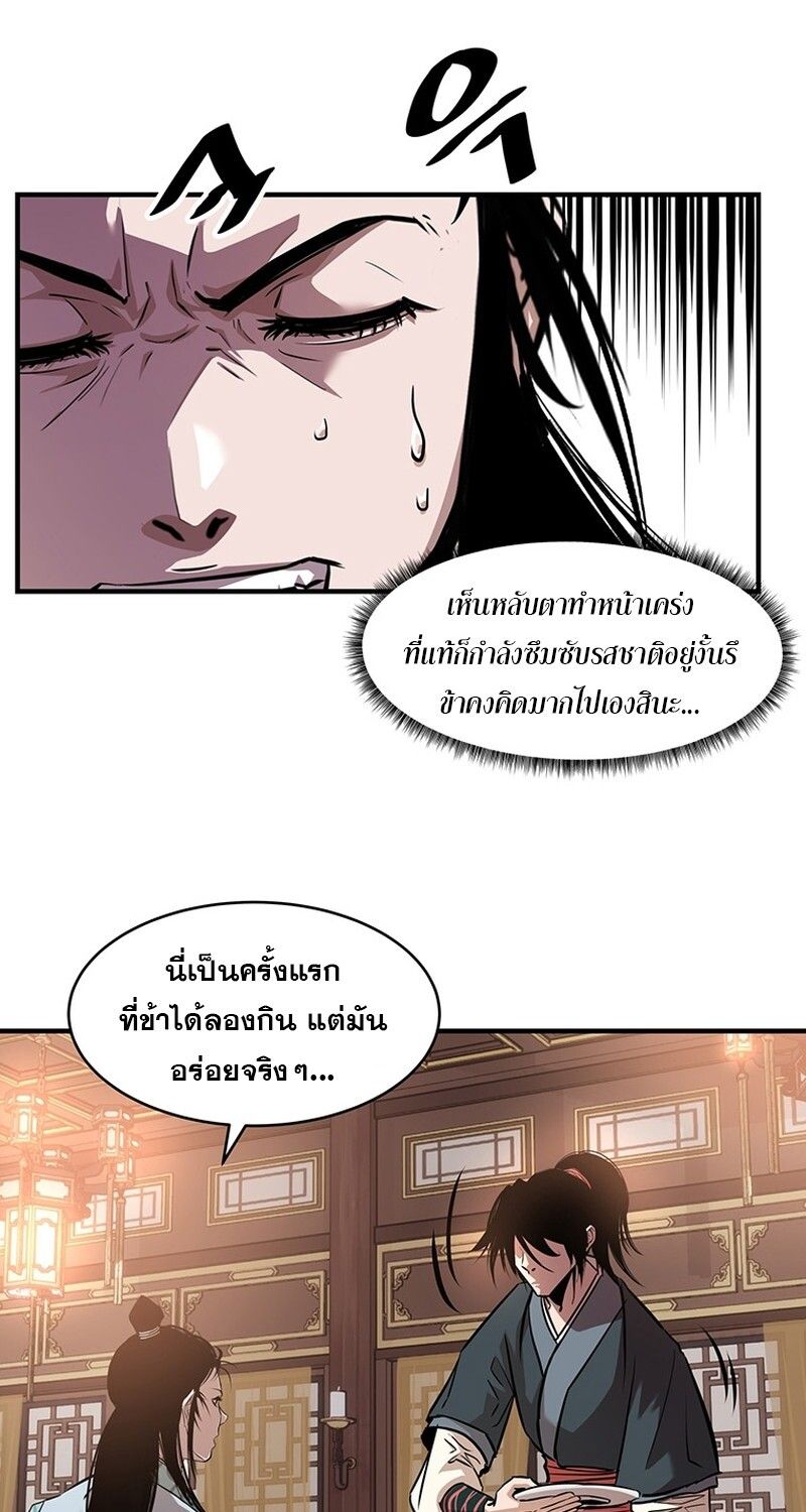 Manga-lc-com อ่านมังงะ อ่านการ์ตูน ออนไลน์ ฟรี The Best Martial Arts Instructor In The World ตอนที่ 1 2 3 4 5 6 7 8 9 10 11 12 13 14 ฟรี ไม่มีโฆษณา Manga-lc - อ่าน มังงะ อ่าน การ์ตูน ออนไลน์ อ่านมังงะ ฟรี