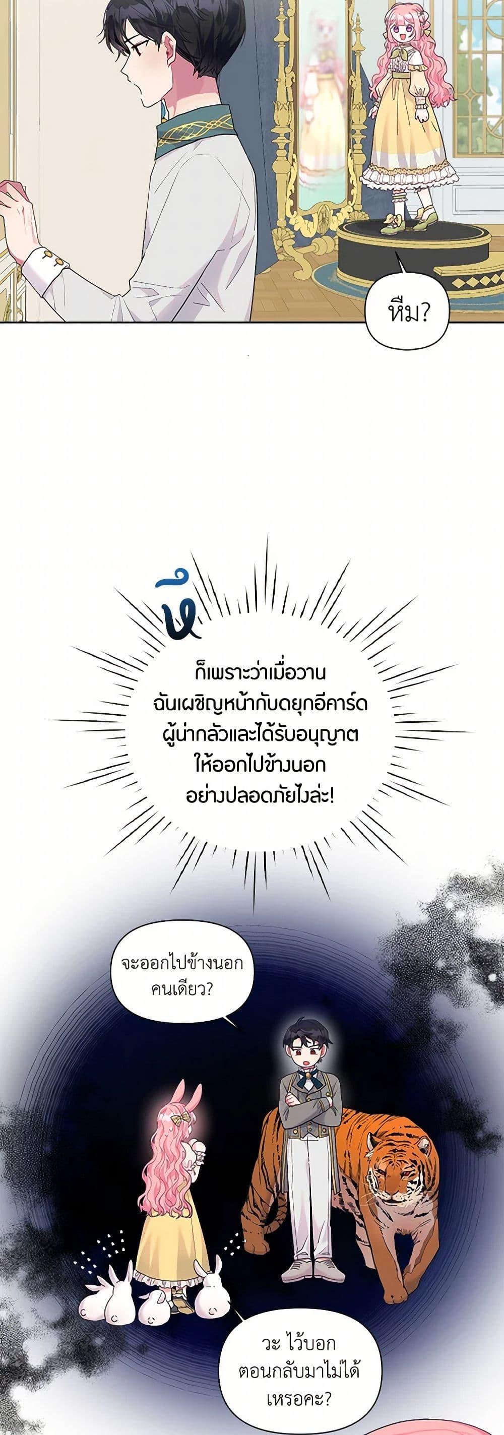 Manga-lc-com อ่านมังงะ อ่านการ์ตูน ออนไลน์ ฟรี The Archvillain’s Daughter-in-Law ตอนที่ 1 2 3 4 5 6 7 8 9 10 11 12 13 14 ฟรี ไม่มีโฆษณา Manga-lc - อ่าน มังงะ อ่าน การ์ตูน ออนไลน์ อ่านมังงะ ฟรี