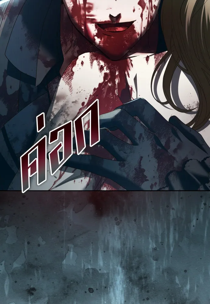 ชิงชีวิตพลิกลิขิตชะตา ตอนที่ 218. ถึงเช่นนั้นก็ต้องมีชีวิตอยู่ รูปที่ 115