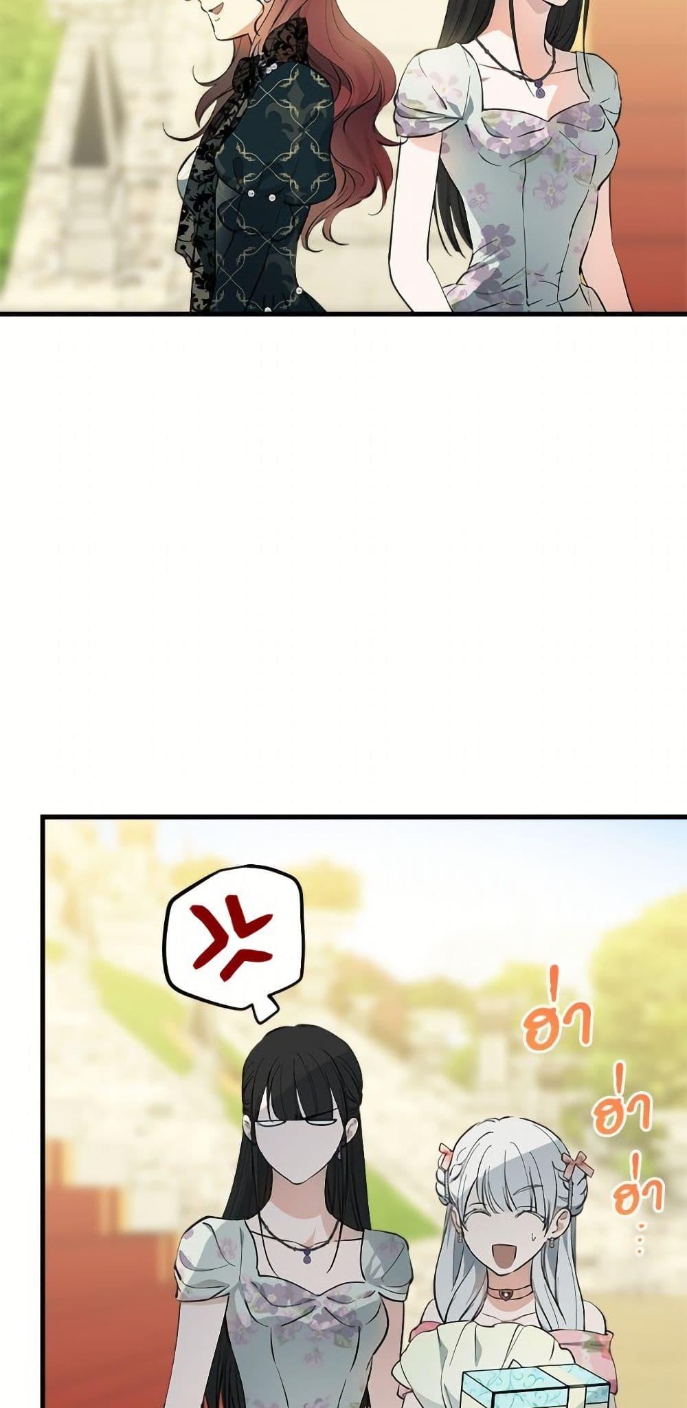 Manga-lc-com อ่านมังงะ อ่านการ์ตูน ออนไลน์ ฟรี The Strongest Characters in the World are Obsessed With Me ตอนที่ 1 2 3 4 5 6 7 8 9 10 11 12 13 14 ฟรี ไม่มีโฆษณา Manga-lc - อ่าน มังงะ อ่าน การ์ตูน ออนไลน์ อ่านมังงะ ฟรี