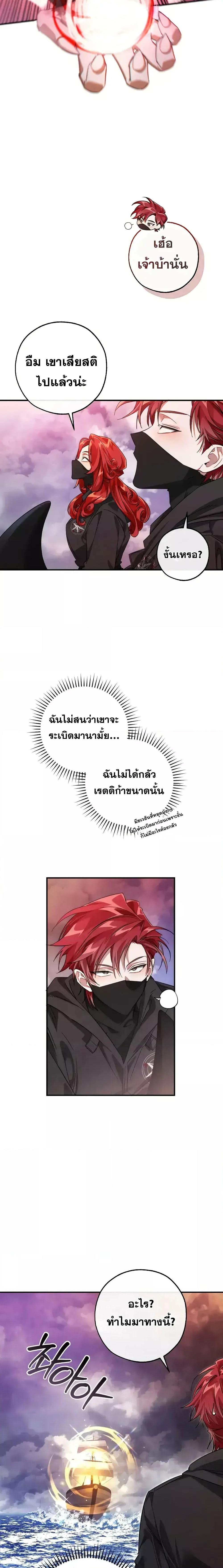 Manga-lc-com อ่านมังงะ อ่านการ์ตูน ออนไลน์ ฟรี TrashOfTheCo ตอนที่ 1 2 3 4 5 6 7 8 9 10 11 12 13 14 ฟรี ไม่มีโฆษณา Manga-lc - อ่าน มังงะ อ่าน การ์ตูน ออนไลน์ อ่านมังงะ ฟรี