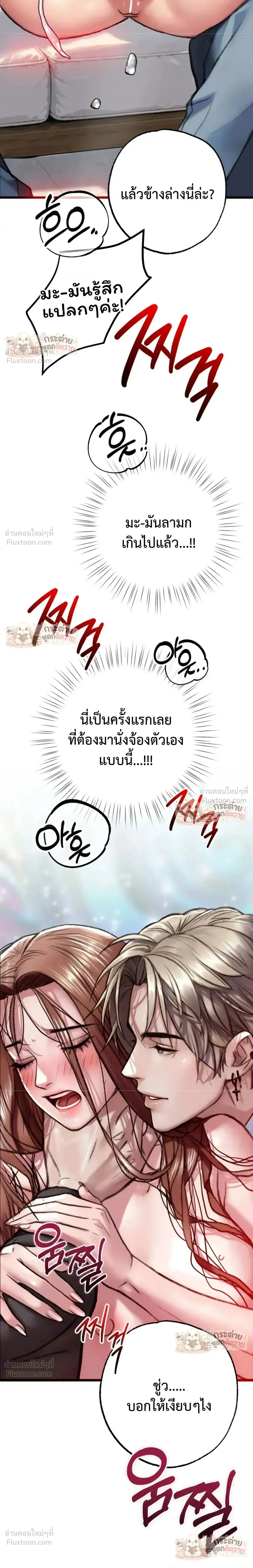 Doujin-Lc- อ่าน โดจิน มังฮวา เกาหลี ญี่ปุ่น จีน แปลไทย Pervert Picking Perverts คนวิปริตที่เลือกคบแต่คนวิปริตด้วยกัน ตอนที่ 1 2 3 4 5 6 7 8 9 10 11 12 13 14 ฟรี ไม่มีโฆษณา อ่าน โดจิน Manhwa เกาหลี ญี่ปุ่น จีน เรามีครบ คัดมาให้เน้นๆ โดจิน 18+ รับประกันความฟินโดย  Doujin Lc