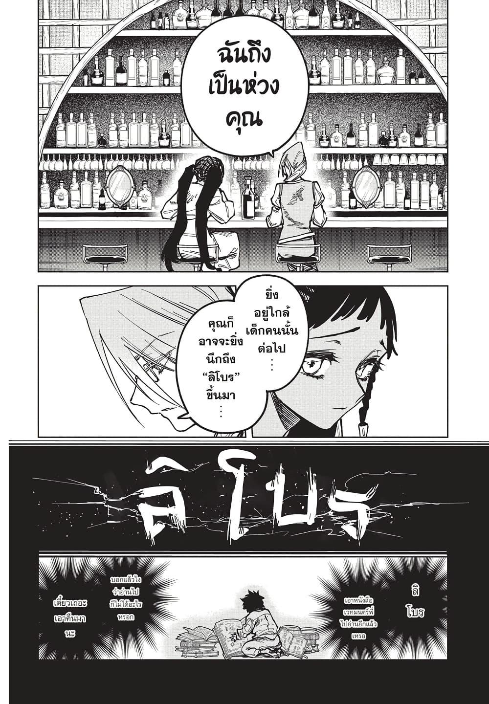 Manga-lc-com อ่านมังงะ อ่านการ์ตูน ออนไลน์ ฟรี Ichi the Witch ตอนที่ 1 2 3 4 5 6 7 8 9 10 11 12 13 14 ฟรี ไม่มีโฆษณา Manga-lc - อ่าน มังงะ อ่าน การ์ตูน ออนไลน์ อ่านมังงะ ฟรี
