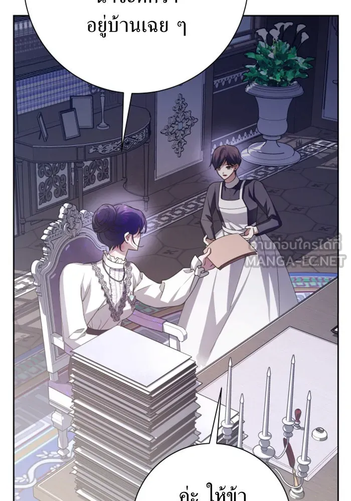 ชิงชีวิตพลิกลิขิตชะตา ตอนที่ 155. ความบริสุทธิ์(2) รูปที่ 120