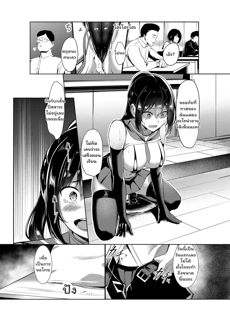 Doujin-Lc- อ่าน โดจิน มังฮวา เกาหลี ญี่ปุ่น จีน แปลไทย เหยื่อเกรด A  [Milk Sausage] Dorei Gakkyuu -Dorei Class- ตอนที่ 1 ฟรี ไม่มีโฆษณา อ่าน โดจิน Manhwa เกาหลี ญี่ปุ่น จีน เรามีครบ คัดมาให้เน้นๆ โดจิน 18+ รับประกันความฟินโดย Doujin Lc