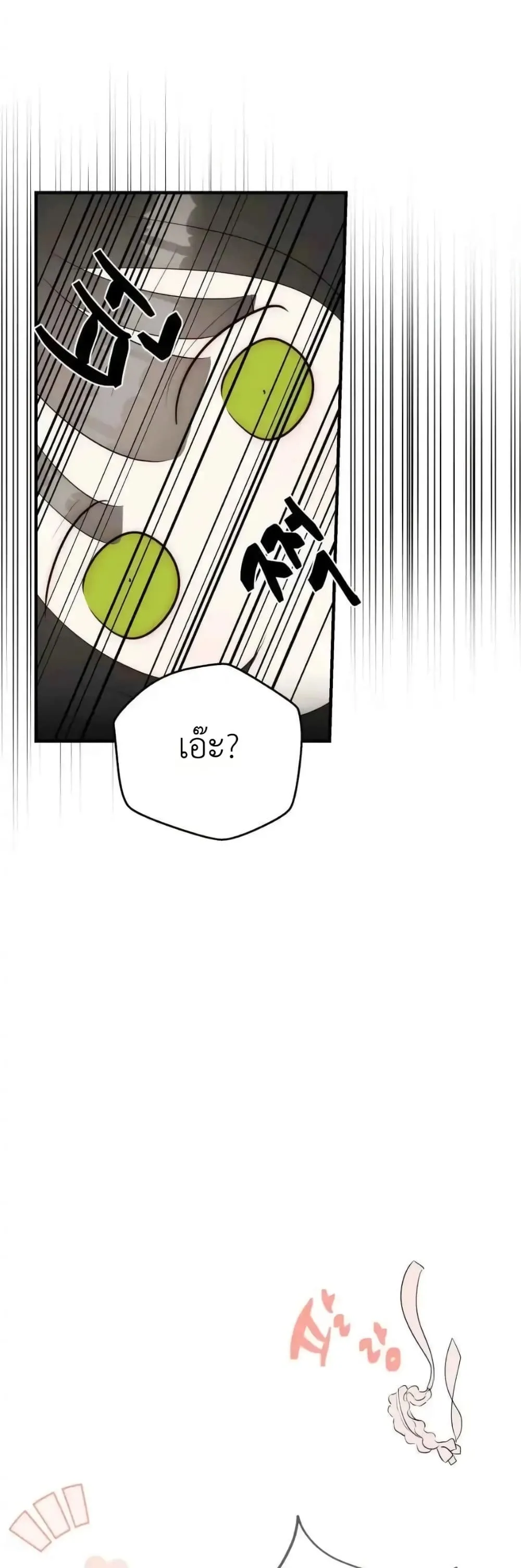Manga-lc-com อ่านมังงะ อ่านการ์ตูน ออนไลน์ ฟรี How to Survive as the Daughter of the Emperor Who Killed Me ตอนที่ 1 2 3 4 5 6 7 8 9 10 11 12 13 14 ฟรี ไม่มีโฆษณา Manga-lc - อ่าน มังงะ อ่าน การ์ตูน ออนไลน์ อ่านมังงะ ฟรี