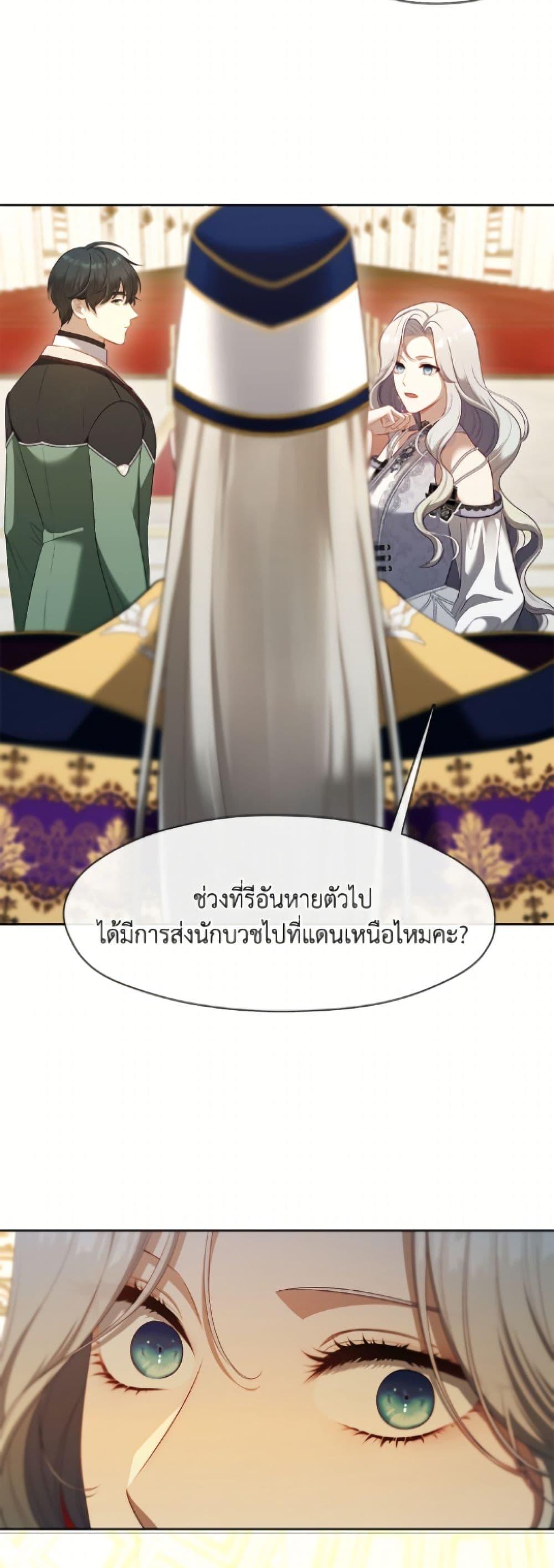 Manga-lc-com อ่านมังงะ อ่านการ์ตูน ออนไลน์ ฟรี The S-Class Hunter Doesn’t Want to Be a Villainous Princess ตอนที่ 1 2 3 4 5 6 7 8 9 10 11 12 13 14 ฟรี ไม่มีโฆษณา Manga-lc - อ่าน มังงะ อ่าน การ์ตูน ออนไลน์ อ่านมังงะ ฟรี