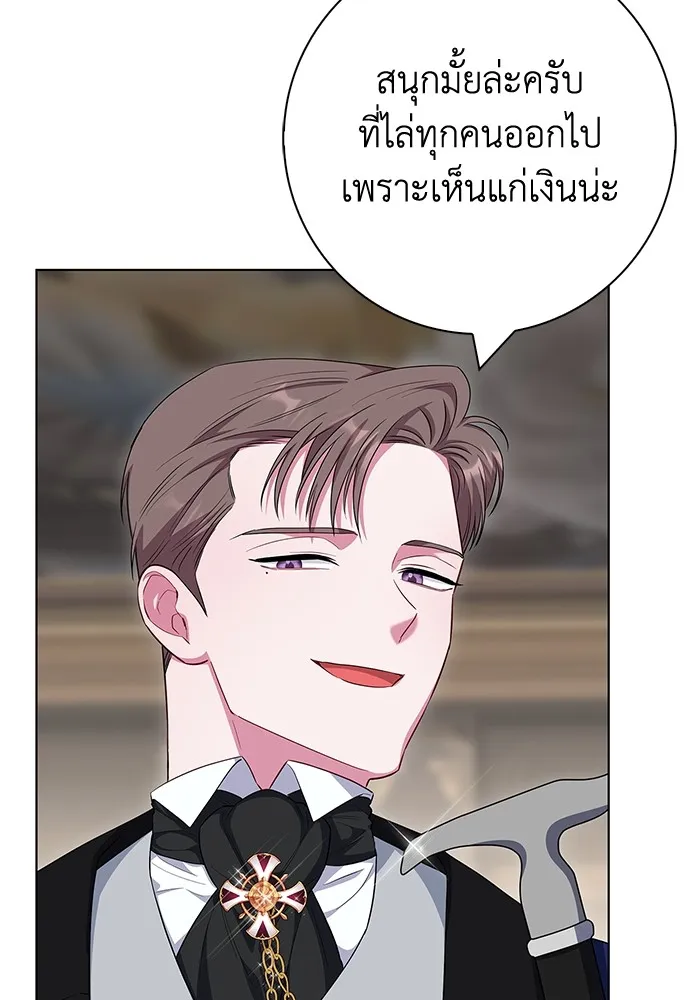 ฉันกลายเป็นแม่พระเอกนิยายจอมเสเพล ตอนที่ 42 รูปที่ 61