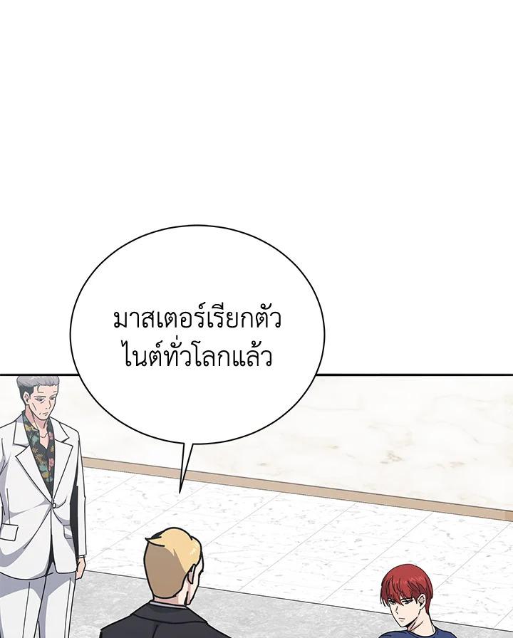 Doujin-Lc- อ่าน โดจิน มังฮวา เกาหลี ญี่ปุ่น จีน แปลไทย The Descent of the Demonic ตอนที่ 1 2 3 4 5 6 7 8 9 10 11 12 13 14 ฟรี ไม่มีโฆษณา อ่าน โดจิน Manhwa เกาหลี ญี่ปุ่น จีน เรามีครบ คัดมาให้เน้นๆ โดจิน 18+ รับประกันความฟินโดย  Doujin Lc
