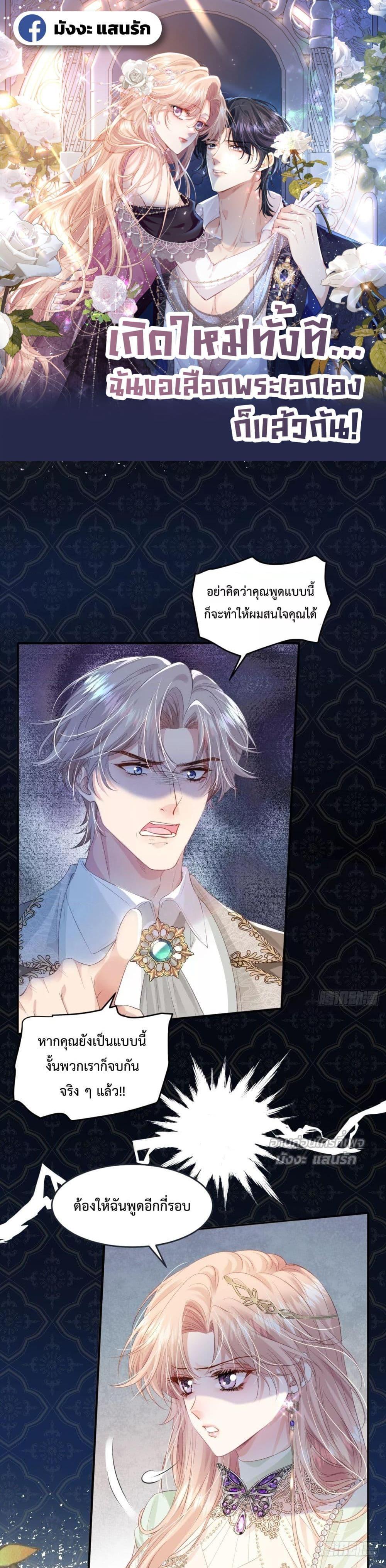 Manga-lc-com อ่านมังงะ อ่านการ์ตูน ออนไลน์ ฟรี ReborntoChoos ตอนที่ 1 2 3 4 5 6 7 8 9 10 11 12 13 14 ฟรี ไม่มีโฆษณา Manga-lc - อ่าน มังงะ อ่าน การ์ตูน ออนไลน์ อ่านมังงะ ฟรี