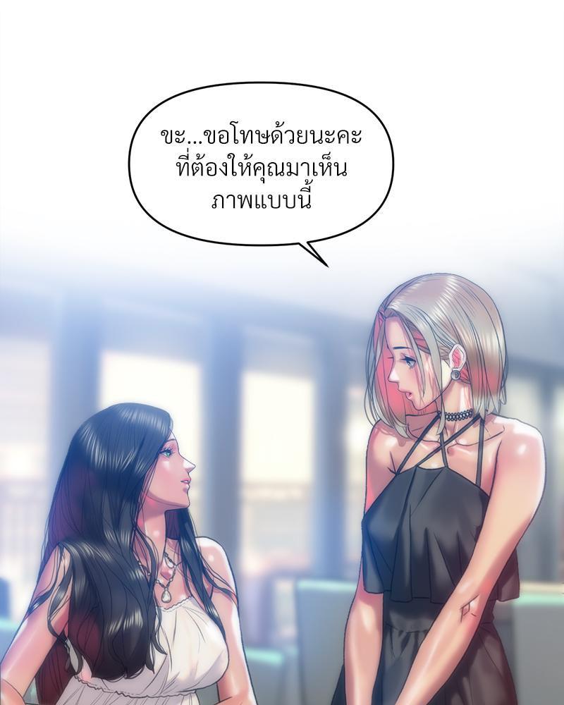 Doujin-Lc- อ่าน โดจิน มังฮวา เกาหลี ญี่ปุ่น จีน แปลไทย เมืองกระหายรัก ตอนที่ 1 2 3 4 5 6 7 8 9 10 11 12 13 14 ฟรี ไม่มีโฆษณา อ่าน โดจิน Manhwa เกาหลี ญี่ปุ่น จีน เรามีครบ คัดมาให้เน้นๆ โดจิน 18+ รับประกันความฟินโดย  Doujin Lc