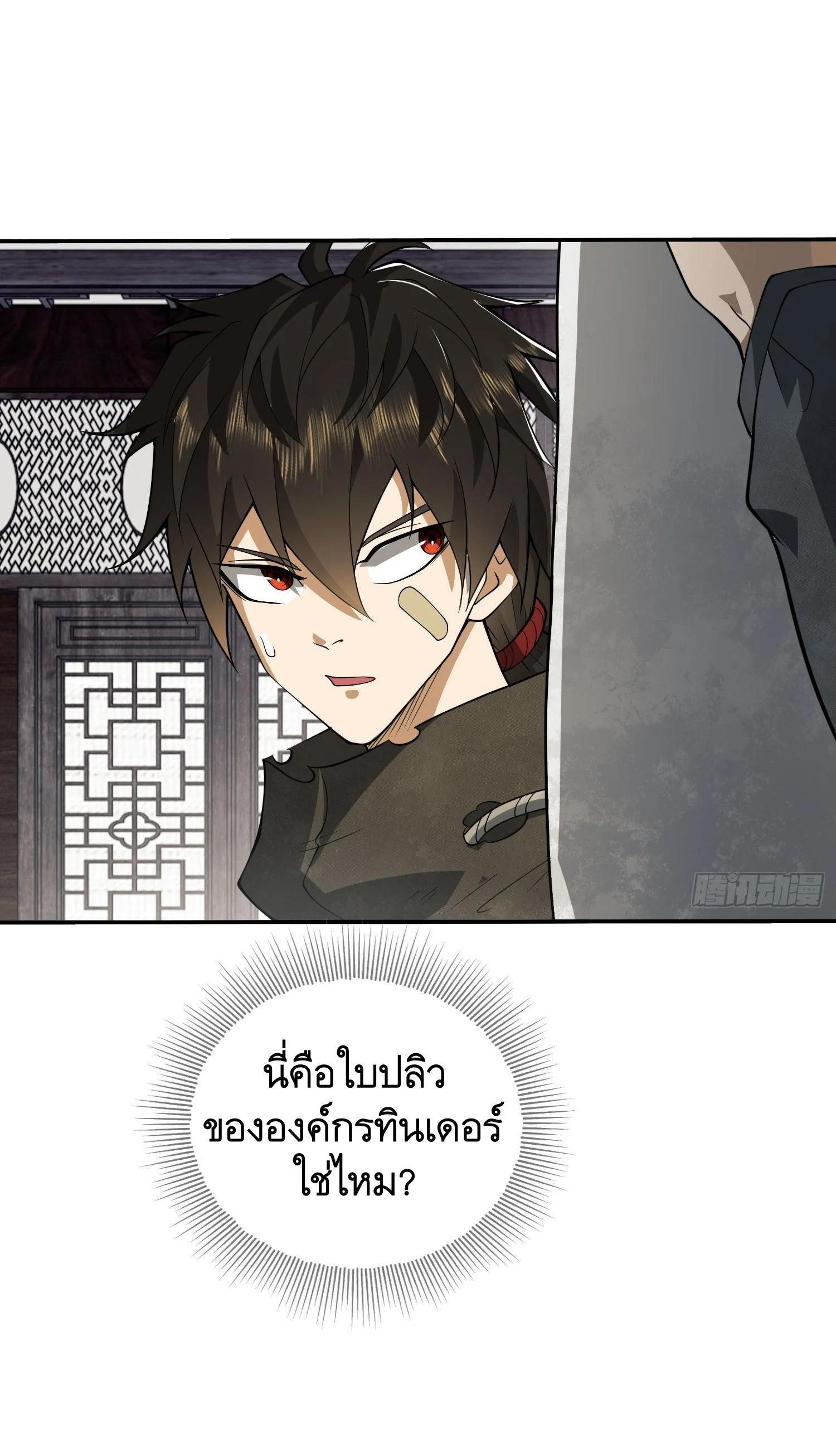Manga-lc-com อ่านมังงะ อ่านการ์ตูน ออนไลน์ ฟรี The First Order ตอนที่ 1 2 3 4 5 6 7 8 9 10 11 12 13 14 ฟรี ไม่มีโฆษณา Manga-lc - อ่าน มังงะ อ่าน การ์ตูน ออนไลน์ อ่านมังงะ ฟรี