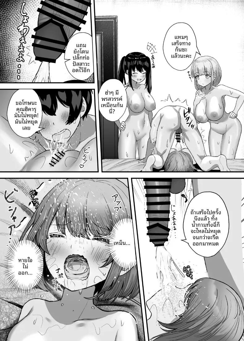Doujin-Lc- อ่าน โดจิน มังฮวา เกาหลี ญี่ปุ่น จีน แปลไทย แฟนสาวของผม ตกเป็นทาสเสน่ห์ของหมอนั่น (Takamarikka) ตอนที่ 1 2 3 4 5 6 7 8 9 10 11 12 13 14 ฟรี ไม่มีโฆษณา อ่าน โดจิน Manhwa เกาหลี ญี่ปุ่น จีน เรามีครบ คัดมาให้เน้นๆ โดจิน 18+ รับประกันความฟินโดย  Doujin Lc