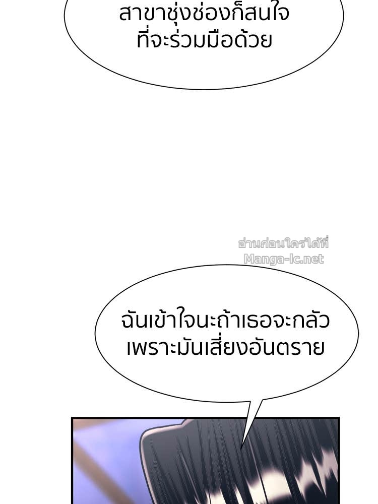 Doujin-Lc- อ่าน โดจิน มังฮวา เกาหลี ญี่ปุ่น จีน แปลไทย โคตรแกร่ง ตอนที่ 1 2 3 4 5 6 7 8 9 10 11 12 13 14 ฟรี ไม่มีโฆษณา อ่าน โดจิน Manhwa เกาหลี ญี่ปุ่น จีน เรามีครบ คัดมาให้เน้นๆ โดจิน 18+ รับประกันความฟินโดย Doujin Lc
