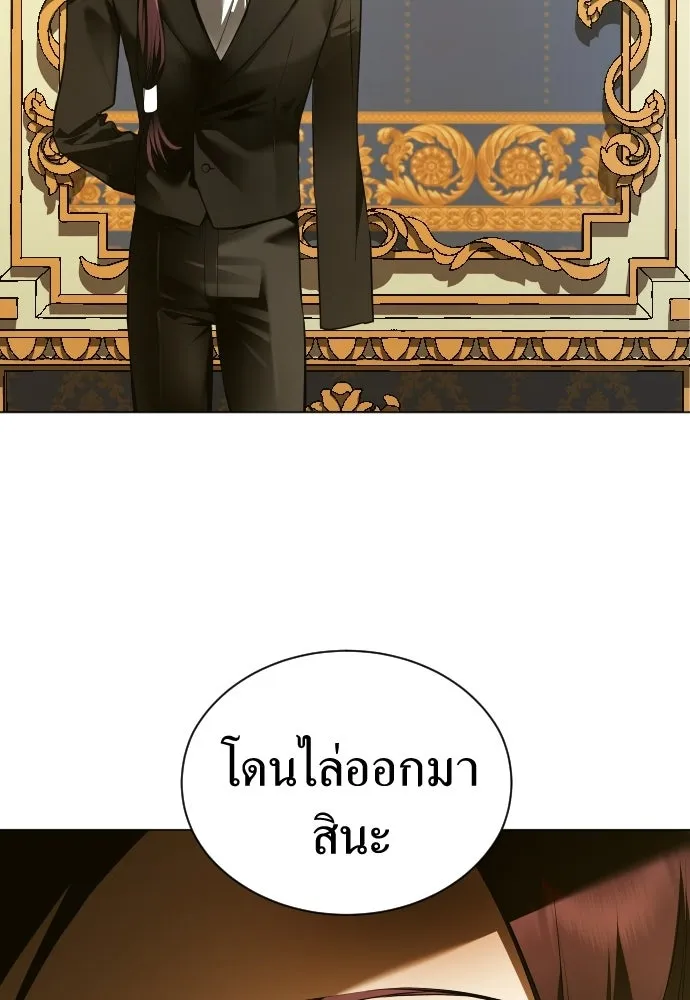 ชิงชีวิตพลิกลิขิตชะตา ตอนที่ 244. คำเล่าลือของสองบุรุษ(2) รูปที่ 16