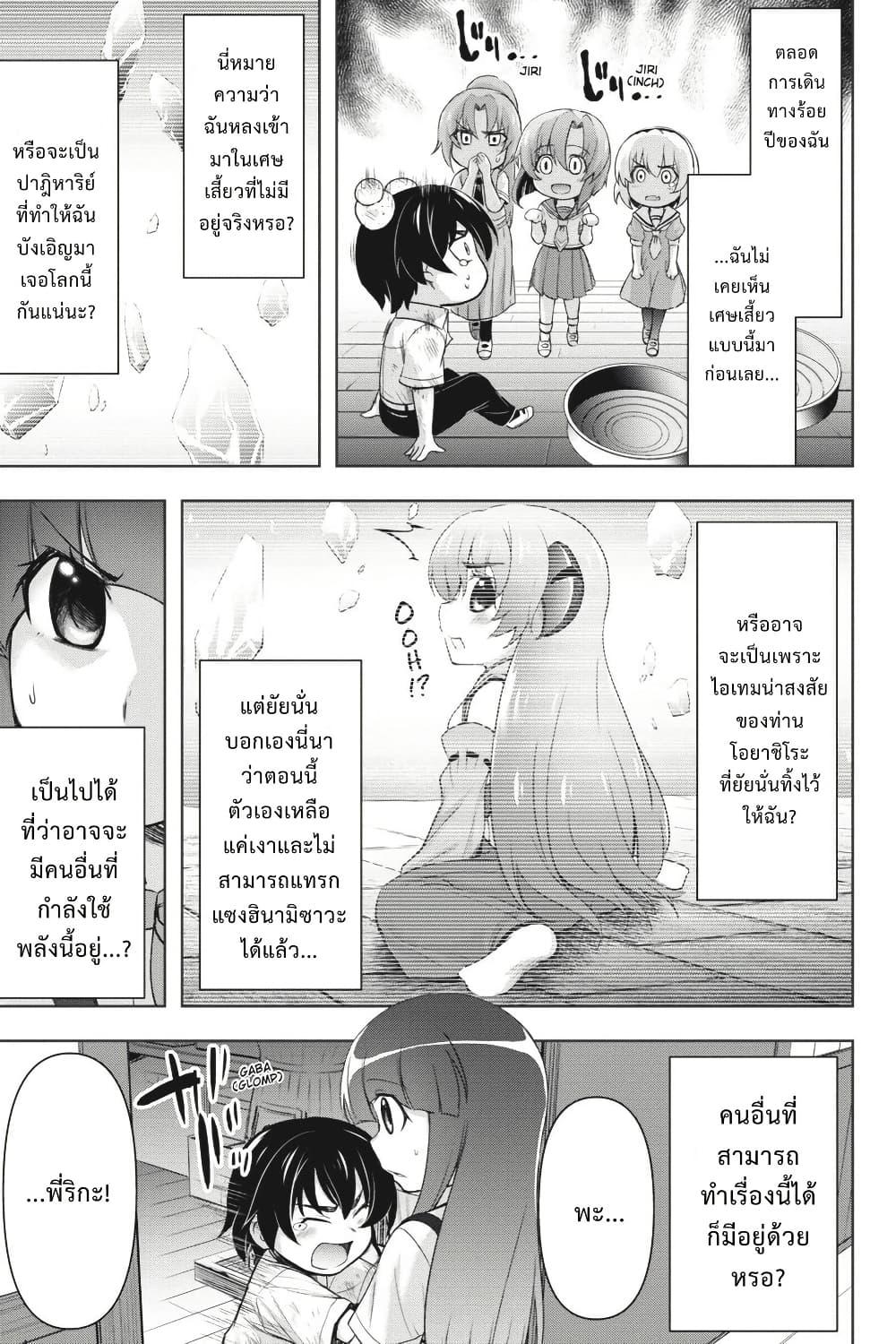 Manga-lc-com อ่านมังงะ อ่านการ์ตูน ออนไลน์ ฟรี HIGURASHI WHEN THEY CRY GOU Comic Anthology ตอนที่ 1 2 3 4 5 6 7 8 9 10 11 12 13 14 ฟรี ไม่มีโฆษณา Manga-lc - อ่าน มังงะ อ่าน การ์ตูน ออนไลน์ อ่านมังงะ ฟรี