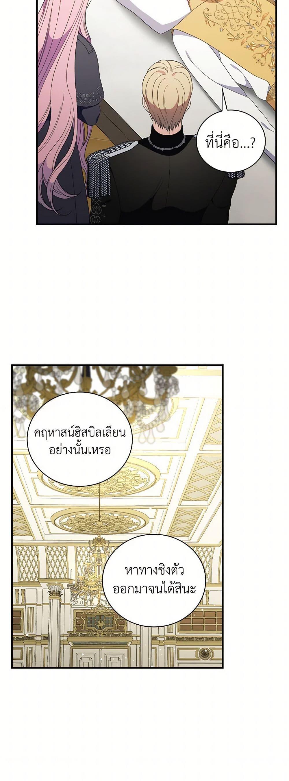 Manga-lc-com อ่านมังงะ อ่านการ์ตูน ออนไลน์ ฟรี Duchess in the Glass House ตอนที่ 1 2 3 4 5 6 7 8 9 10 11 12 13 14 ฟรี ไม่มีโฆษณา Manga-lc - อ่าน มังงะ อ่าน การ์ตูน ออนไลน์ อ่านมังงะ ฟรี