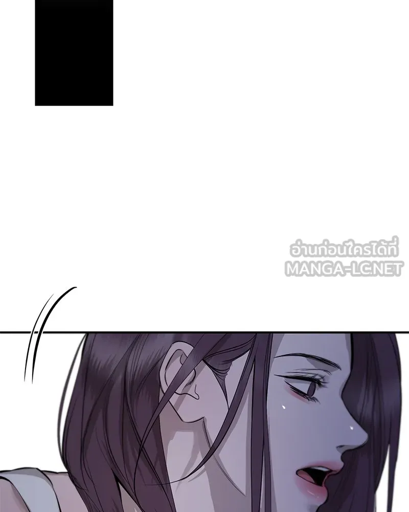 ตำนานเทพธิดาตกสวรรค์ ตอนที่ 107 รูปที่ 45