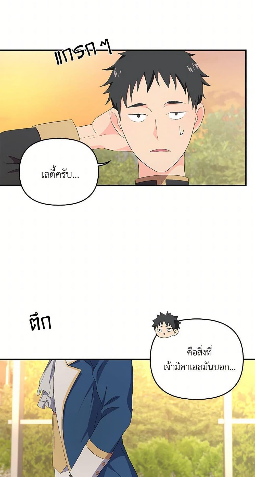 Manga-lc-com อ่านมังงะ อ่านการ์ตูน ออนไลน์ ฟรี Our Little Empress ตอนที่ 1 2 3 4 5 6 7 8 9 10 11 12 13 14 ฟรี ไม่มีโฆษณา Manga-lc - อ่าน มังงะ อ่าน การ์ตูน ออนไลน์ อ่านมังงะ ฟรี