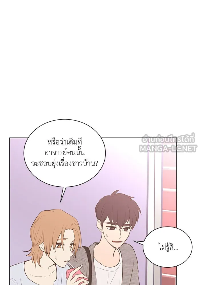 อย่าล้อเล่นกับหัวใจ ตอนที่ 61 รูปที่ 54